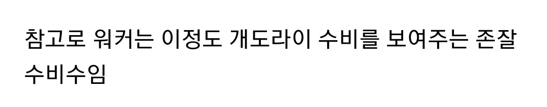 [잡담] 골키퍼 두명 다 나가서 수비수가 골키퍼한 썰 -맨시티 | 인스티즈