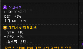 유니크 에디 토드 한번만 봐줄사람 ㅠㅠ | 인스티즈