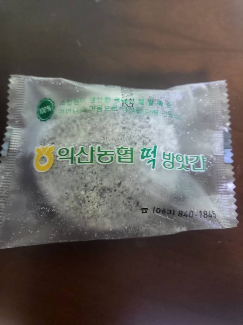  instiz 
