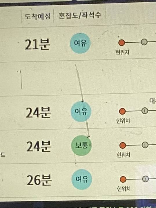 진짜 우리동네 버스 배차간격 너무 살벌해 - 인스티즈(instiz) 익명잡담 카테고리 진짜 우리동네 버스 배차간격 너무 살벌해 - 인스티즈(Instiz) 익명잡담 카테고리