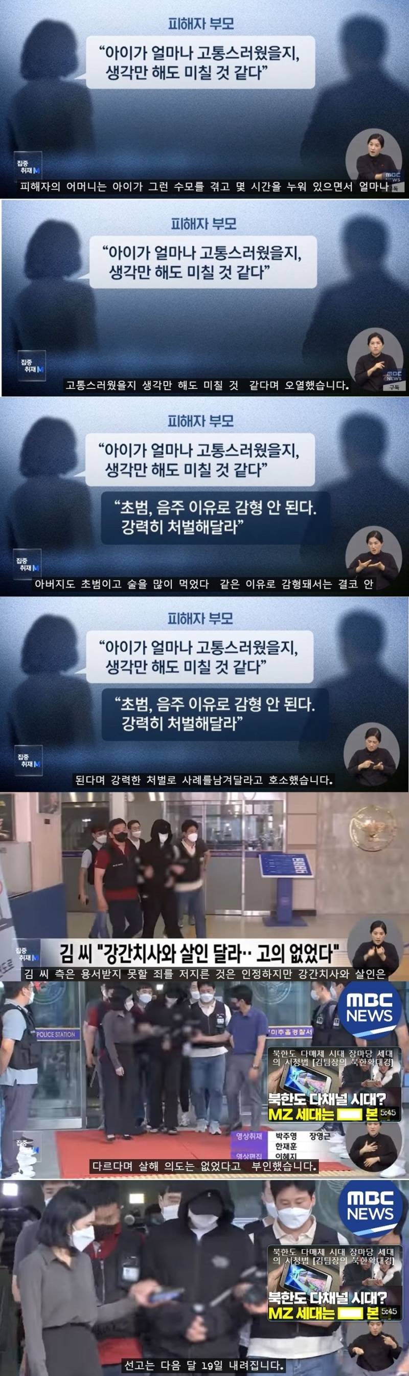 인하대 성폭행 추락사 가해자가 범행 부인해서 유가족이 재판내용 공개함 | 인스티즈