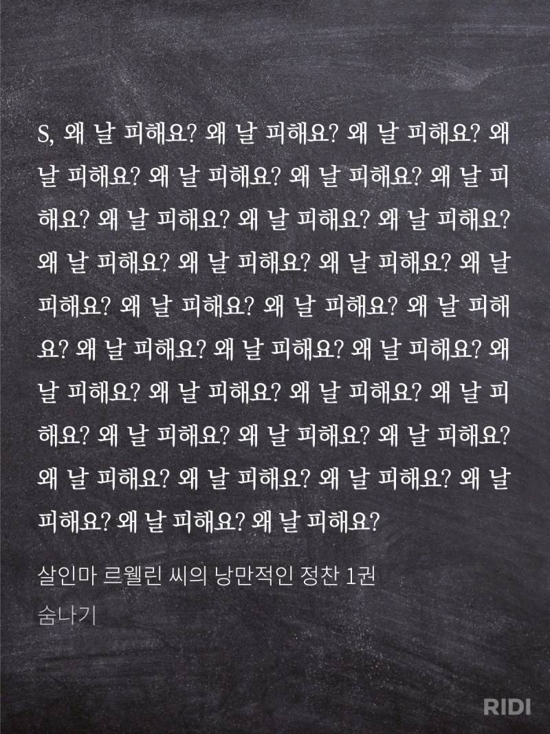 ㄱ지금 안사면 1년을 기다려야하는 맠다 작품 영업합니주어르웰린 | 인스티즈