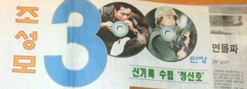 한때 국민가수 소리들었었는데 소리소문 없이 사라진 가수.jpg | 인스티즈