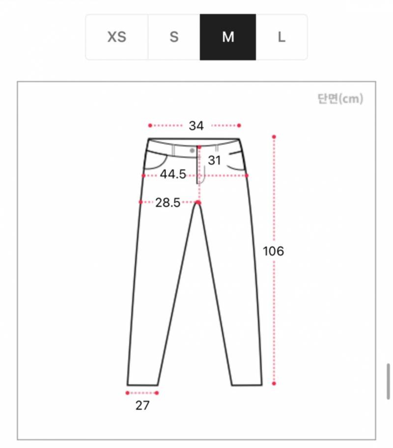 자꾸샵 하이웨스트 흑청 세미 와이드 청바지 M | 인스티즈