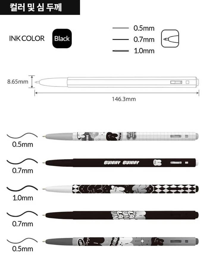 계묘년을 맞이해서 출시했다는 '모나미 블랙버니 볼펜 세트' | 인스티즈