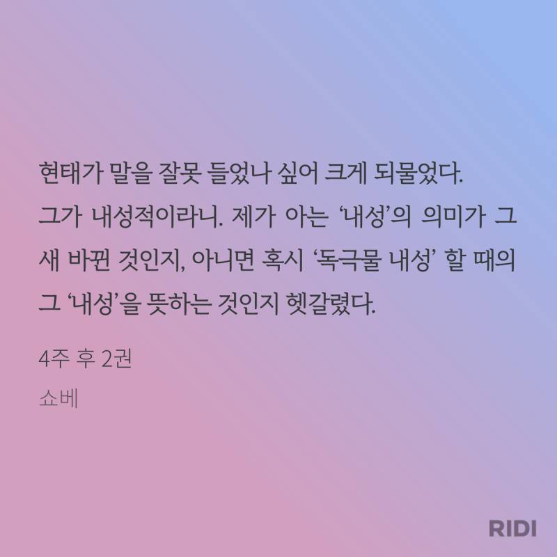 ㄱ혐성내숭연하고3공이 아방하고눈치없는데착한연상수 홀랑 따먹는 (발췌) | 인스티즈