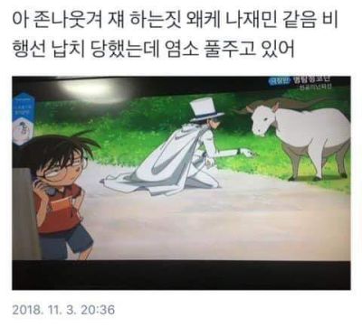 [잡담] 이런 엔시티 웃짤 좋아함 고전인데 | 인스티즈