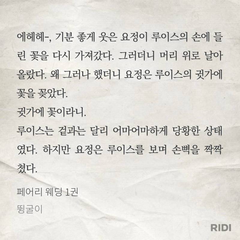 ㄱ 변태쏘들 퇴마당하고 싶다면 이 벨소를 보라 | 인스티즈