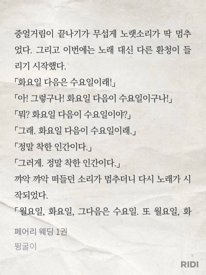 ㄱ 변태쏘들 퇴마당하고 싶다면 이 벨소를 보라 | 인스티즈