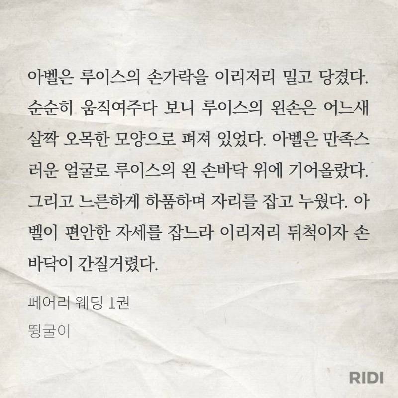 ㄱ 변태쏘들 퇴마당하고 싶다면 이 벨소를 보라 | 인스티즈