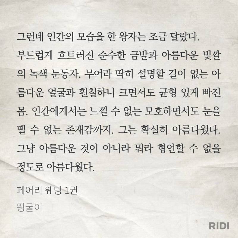 ㄱ 변태쏘들 퇴마당하고 싶다면 이 벨소를 보라 | 인스티즈