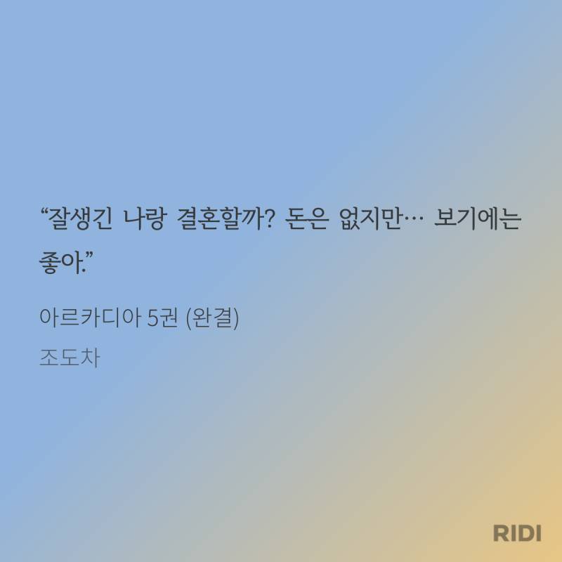 ㄱ 완벽한 미인공과 미남수의 청혼 수미상관 | 인스티즈