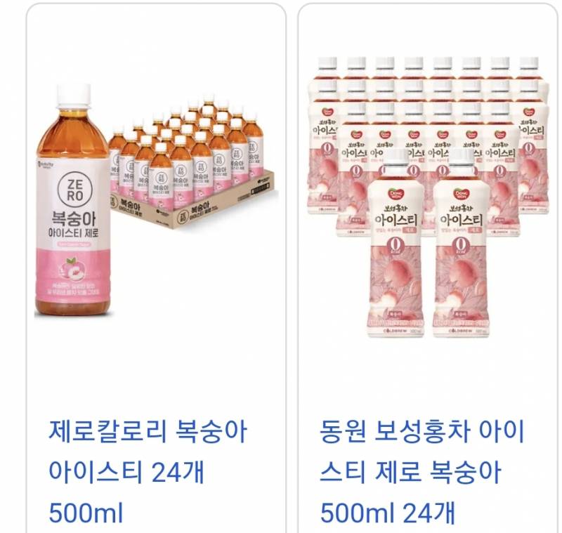 제로아이스티 머가 더 맛있어? | 인스티즈