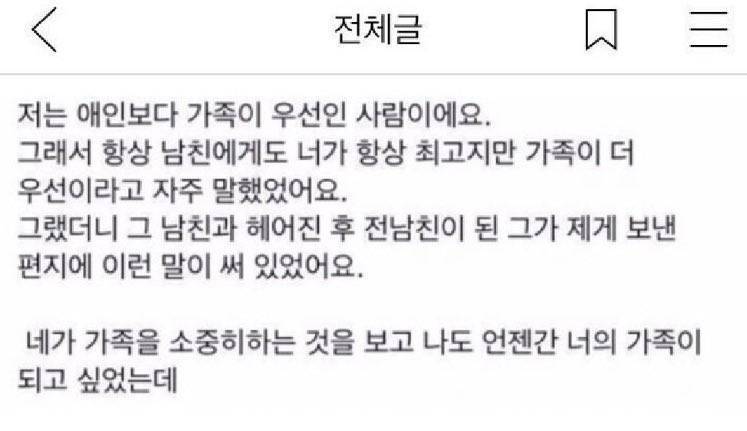 [잡담] 이짤보고 내생각이랑 넘 똑같아서 놀랐었어 | 인스티즈