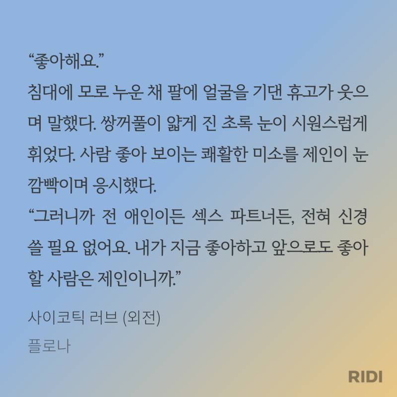 ㄱ 단권이지만 내 인생 쾌남수인 휴고.. | 인스티즈