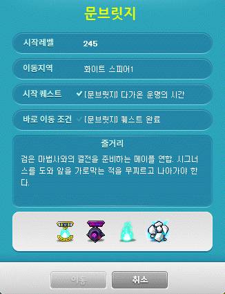 복귀용 도와줘...ㅠ | 인스티즈