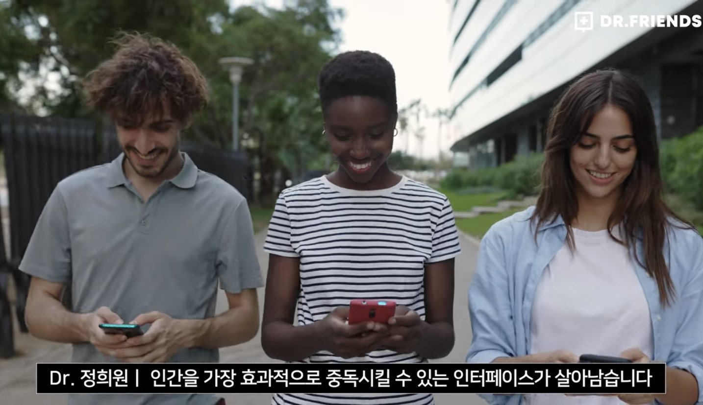 [잡담] 릴스 틱톡 쇼츠같은 영상도 결국 중독성 일으킨대 | 인스티즈