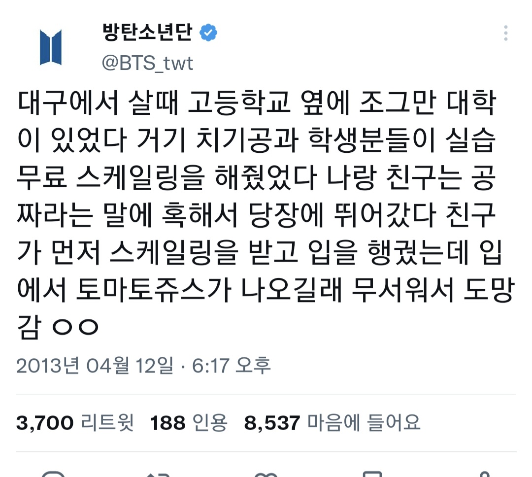 [잡담] 개웃긴다 대구 스케일링 검색했는데 이런거 나옴 | 인스티즈