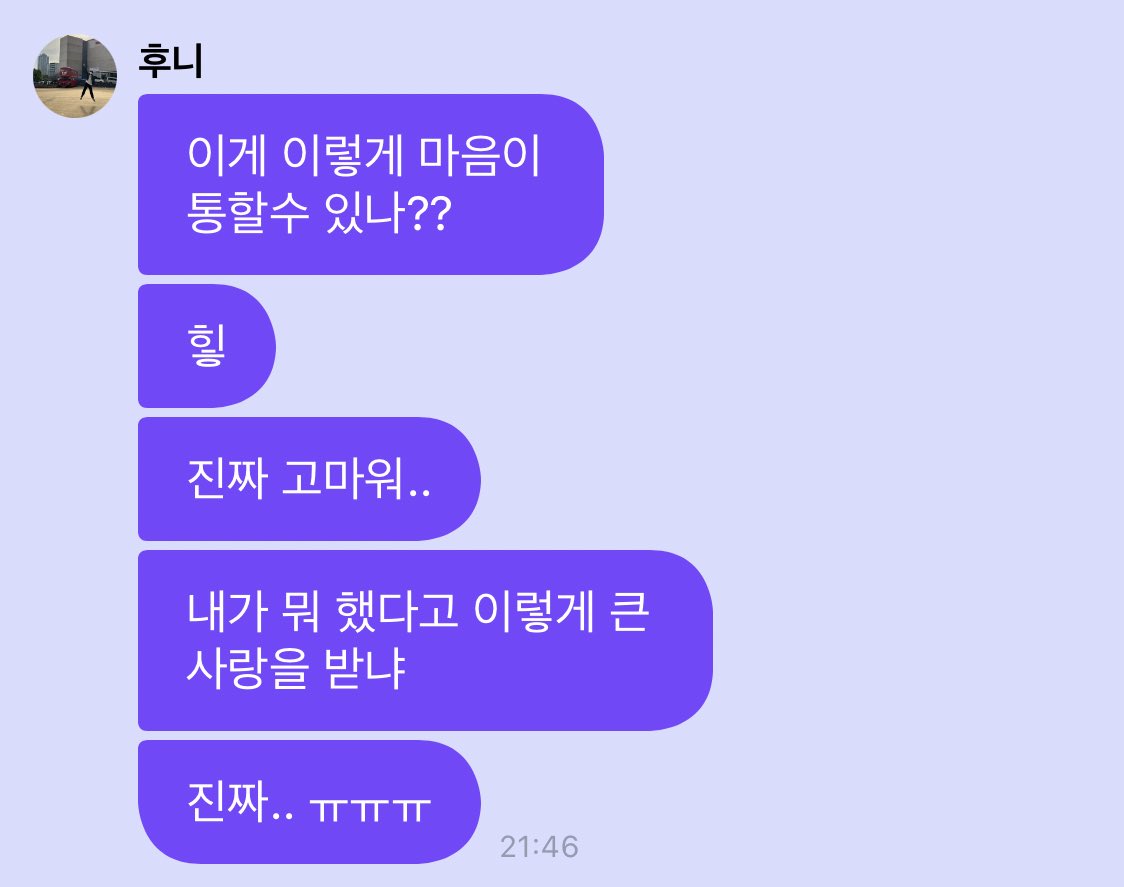 [잡담] 더비들이 준비한 프메 이벤트💖를 본 더보이즈 반응❤️ | 인스티즈