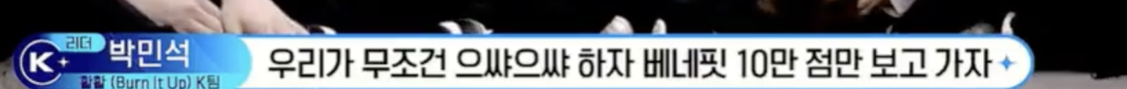 이번 보플 보면서 대학교 때 조장 생각난 사람들 많았다고 함 | 인스티즈