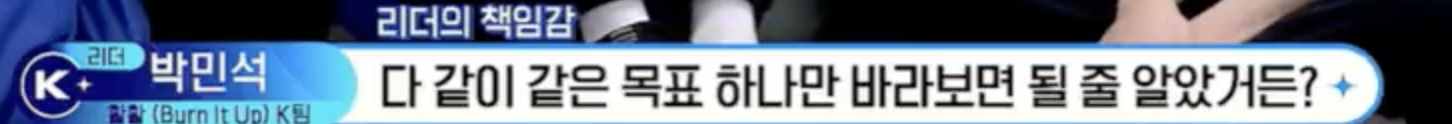 이번 보플 보면서 대학교 때 조장 생각난 사람들 많았다고 함 | 인스티즈