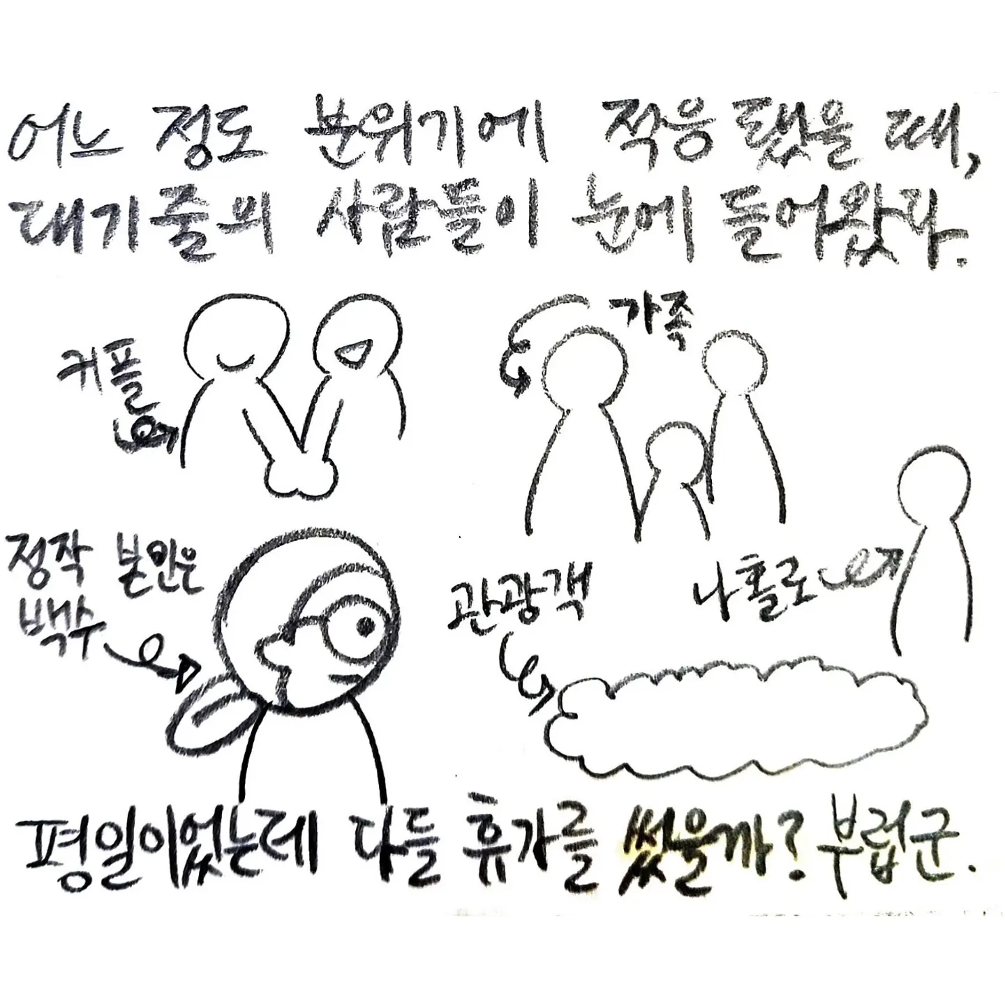 내가 돈 벌어서 해외여행 갔을때 느끼는 현타..... | 인스티즈