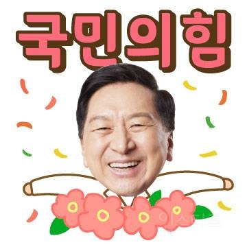 국힘 김기현 이모티콘 | 인스티즈