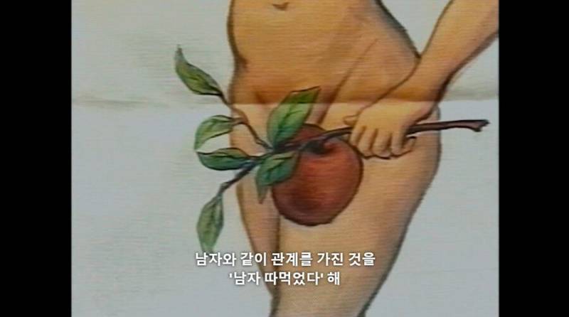 현재 너무 충격적이라고 말나오는 넷플릭스 나는 신이다.jpg | 인스티즈