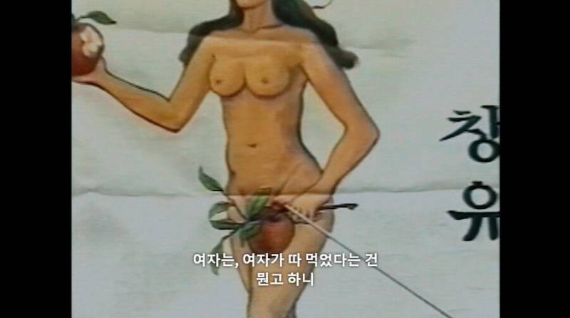 현재 너무 충격적이라고 말나오는 넷플릭스 나는 신이다.jpg | 인스티즈