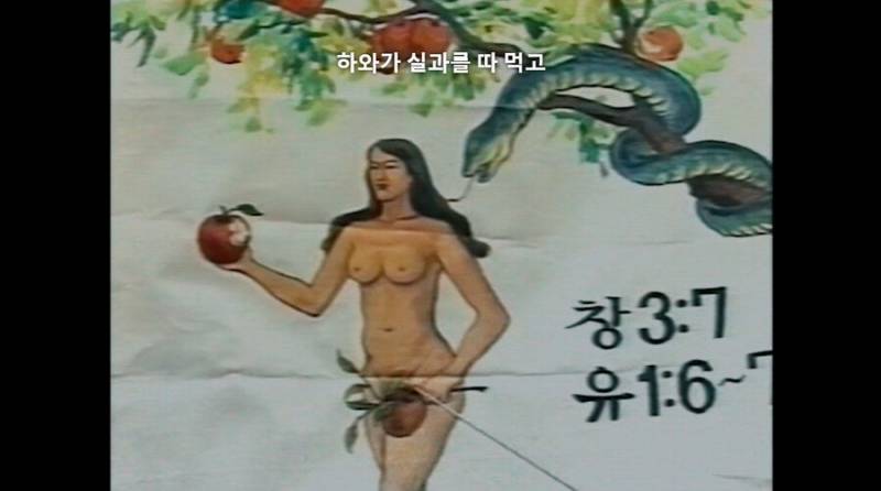 현재 너무 충격적이라고 말나오는 넷플릭스 나는 신이다.jpg | 인스티즈