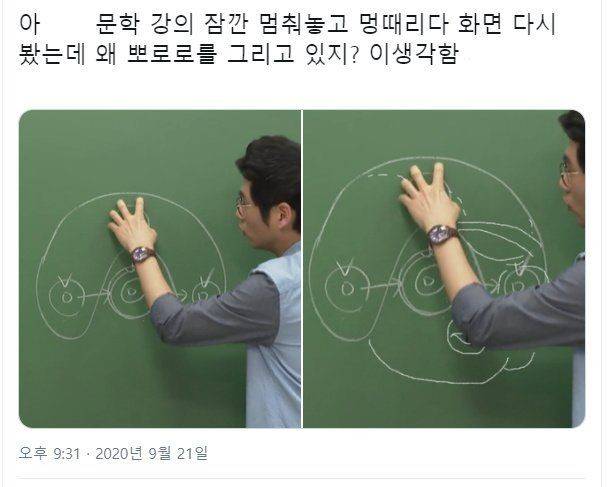 [잡담] 트위터 좋아요 모음 14 | 인스티즈