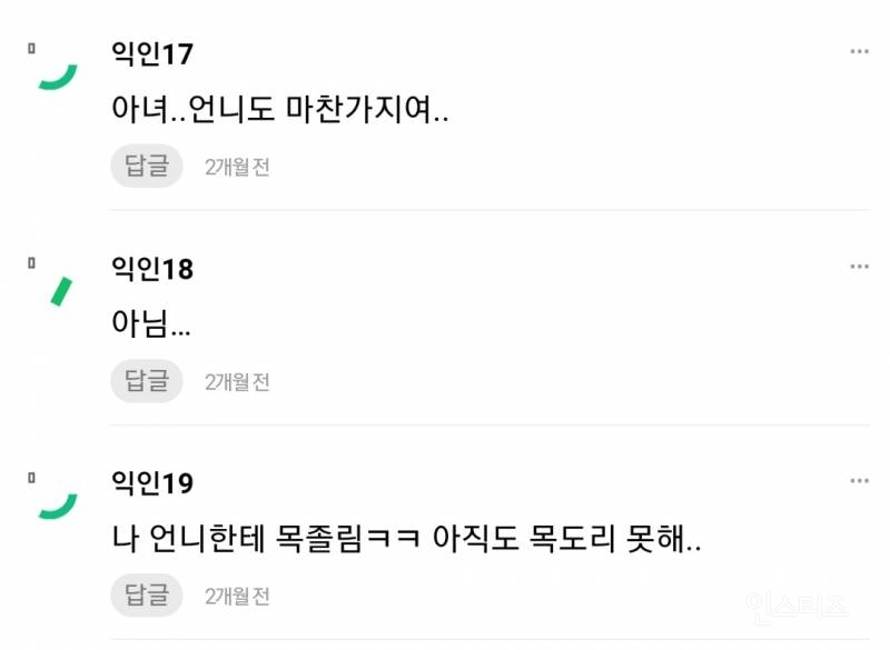 나 진짜 언니있는 애들 부러운게 폭력없는거 ㄹㅇ | 인스티즈