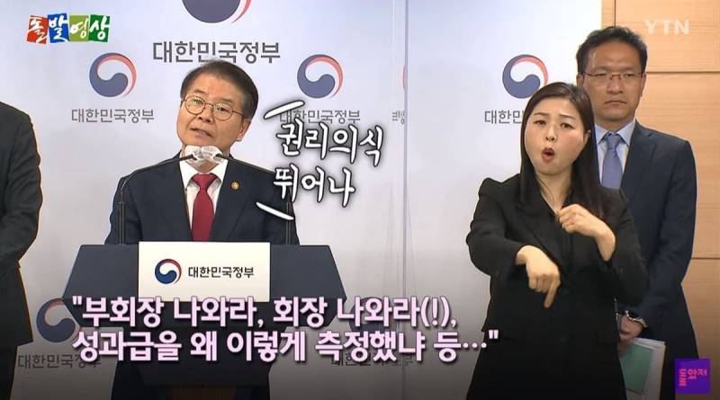 회사에서 주69시간 일 시키고 연차 못쓰게 하면?에 대한 정부측 대답.jpg | 인스티즈