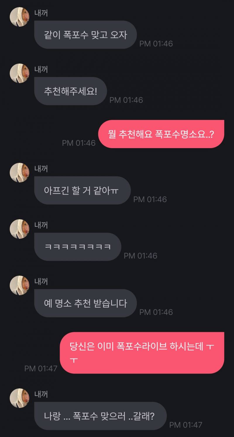 3옥파를 부르면서 이정도는 두성이라 쉽다고 하는 아이돌 | 인스티즈