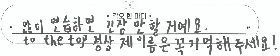 민소매 핫바디 피지컬의 보플 연습생 | 인스티즈