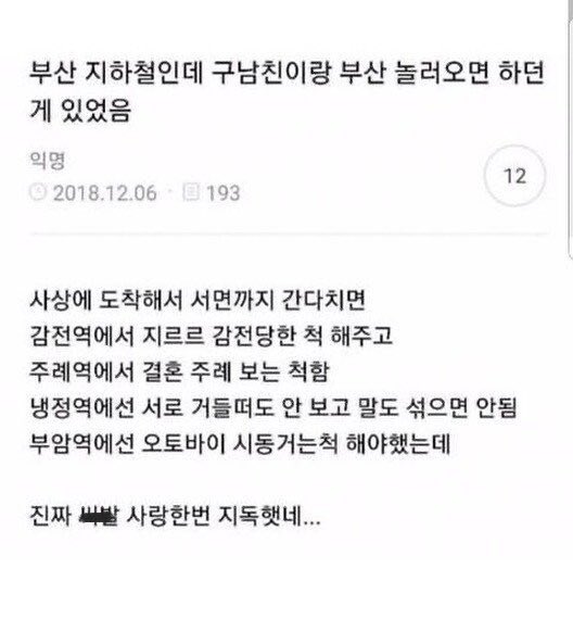 [잡담] 오늘 김지웅 영상 보면서 느낀거 | 인스티즈