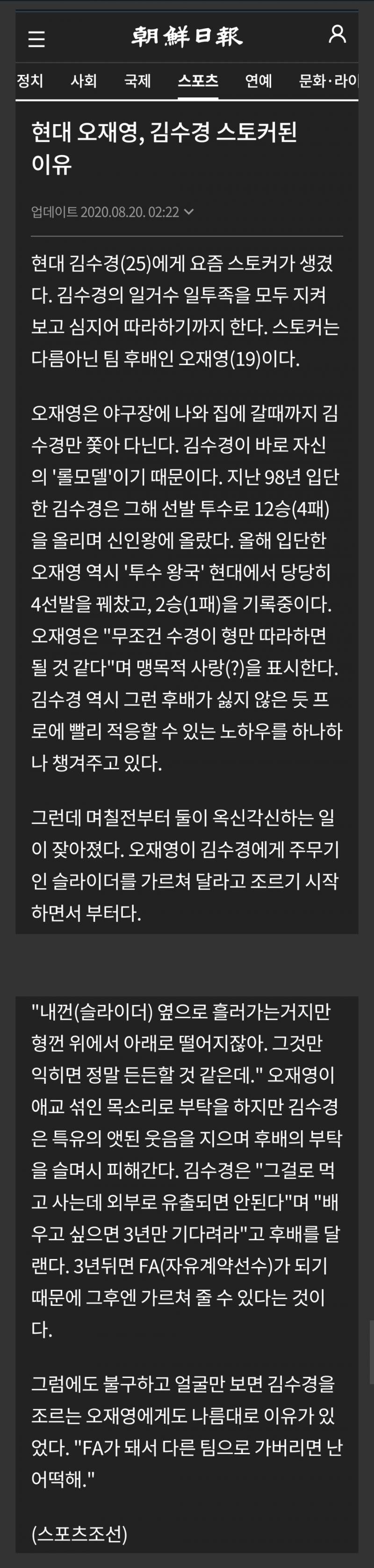 로즈들아 어떡해? 나 지금 개흥분 | 인스티즈