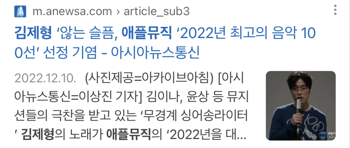 즉흥 자작곡 세레나데 듣고 좋은 기운 받아 입양 성공한 유기견 | 인스티즈