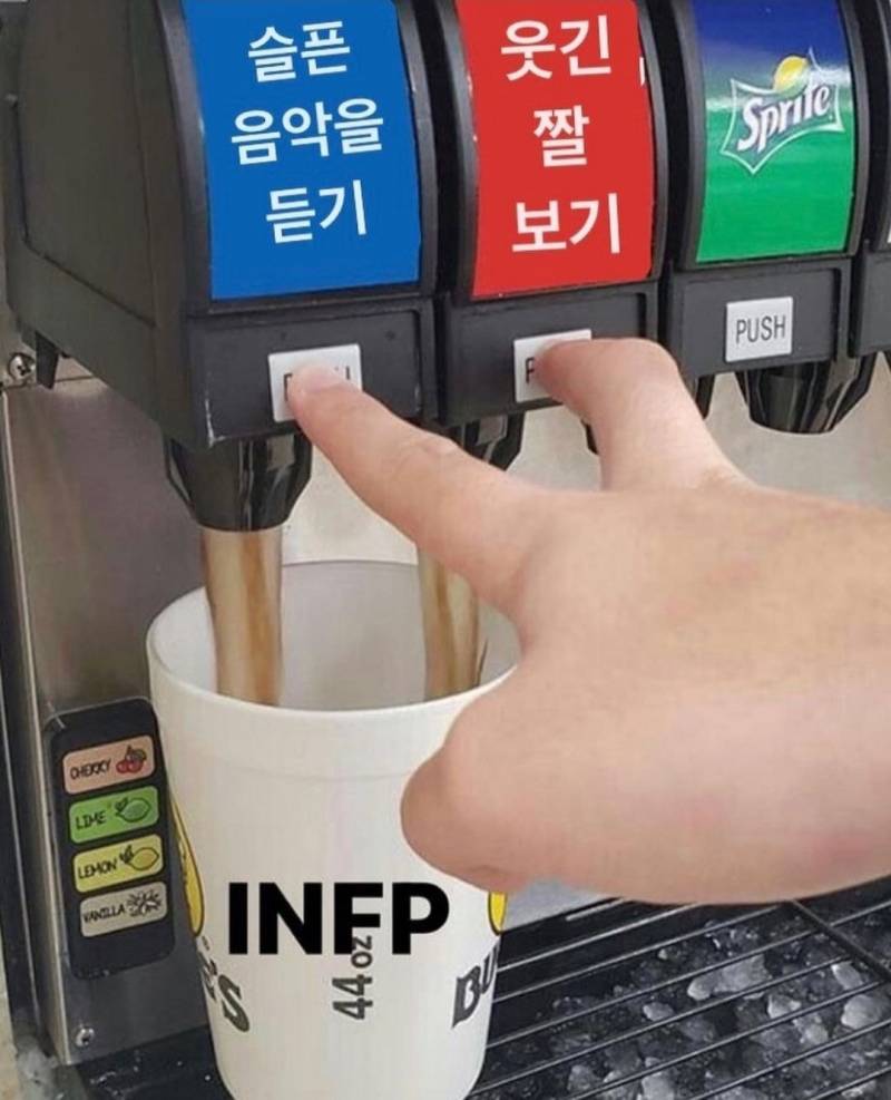 인프피 인생 짤모음.jpg | 인스티즈