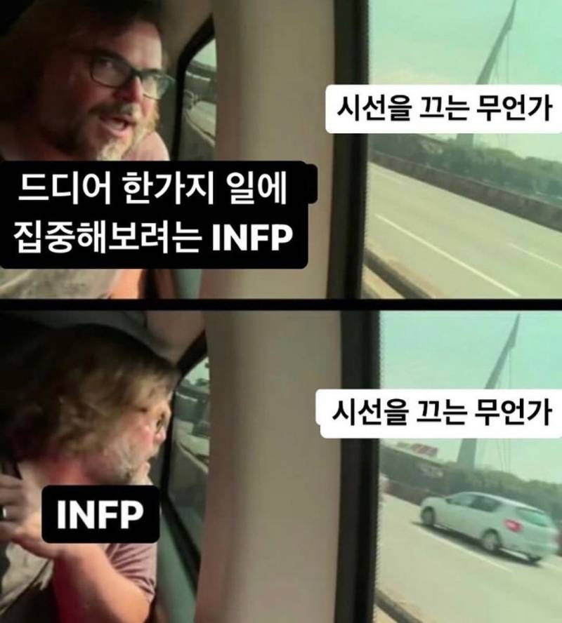 인프피 인생 짤모음.jpg | 인스티즈