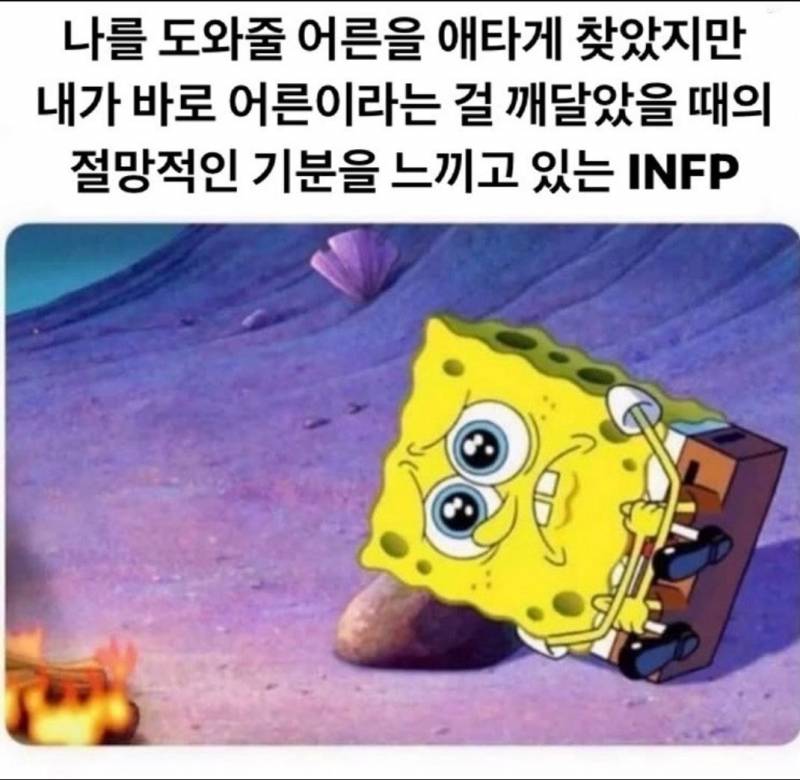 인프피 인생 짤모음.jpg | 인스티즈