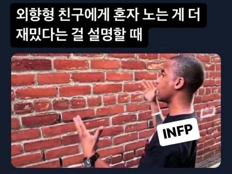 인프피 인생 짤모음.jpg | 인스티즈