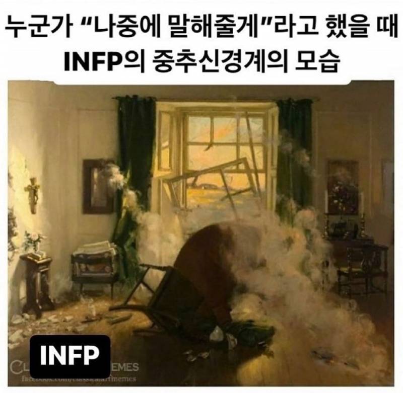 인프피 인생 짤모음.jpg | 인스티즈