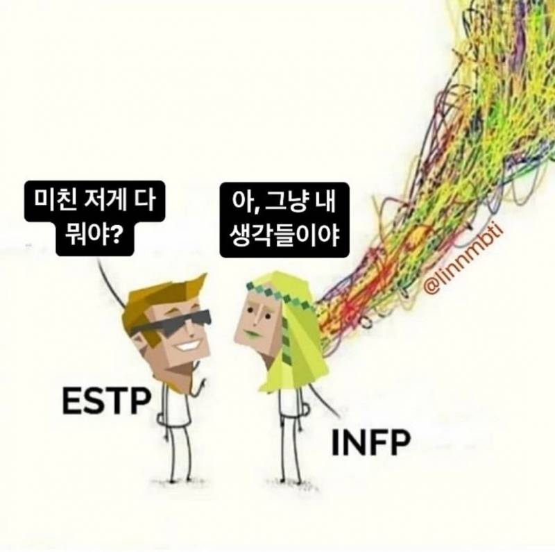 인프피 인생 짤모음.jpg | 인스티즈