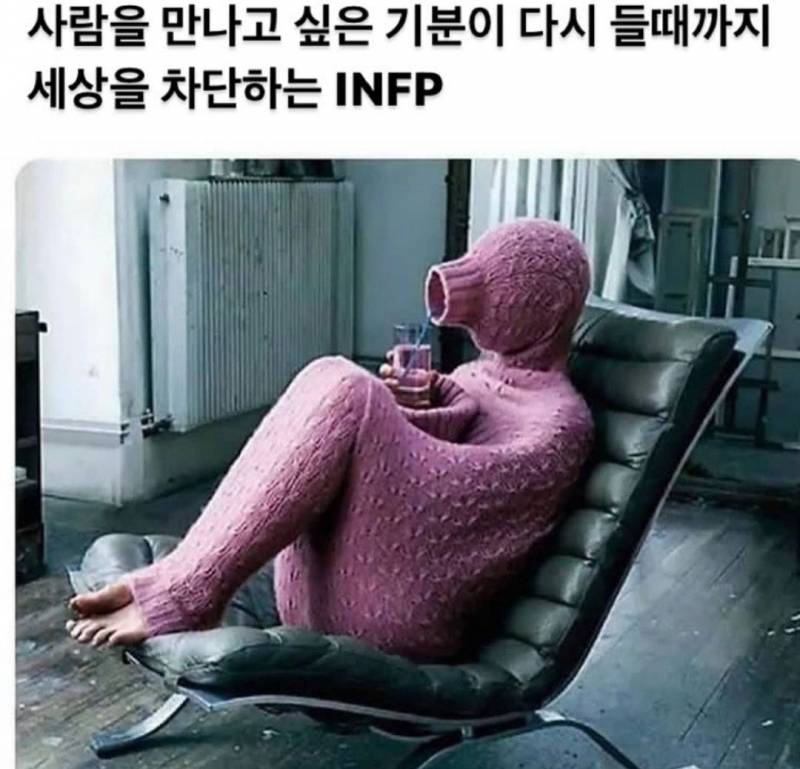 인프피 인생 짤모음.jpg | 인스티즈