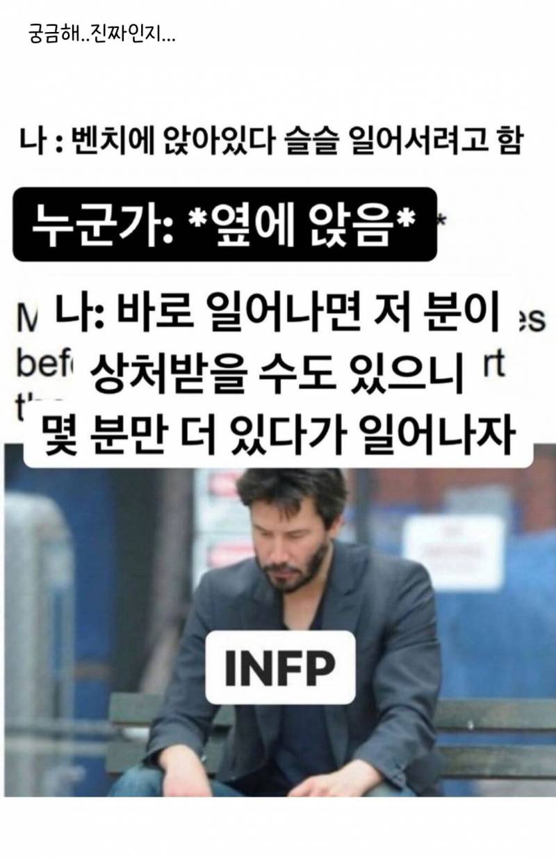 인프피 인생 짤모음.jpg | 인스티즈