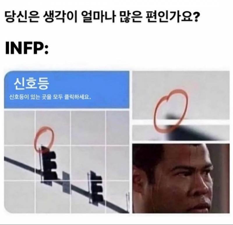 인프피 인생 짤모음.jpg | 인스티즈