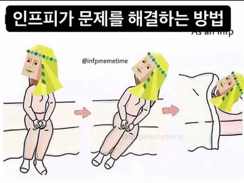 인프피 인생 짤모음.jpg | 인스티즈