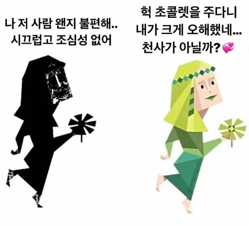 인프피 인생 짤모음.jpg | 인스티즈