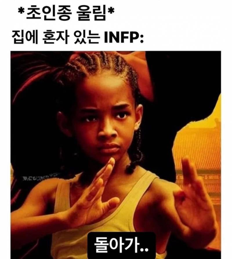 인프피 인생 짤모음.jpg | 인스티즈